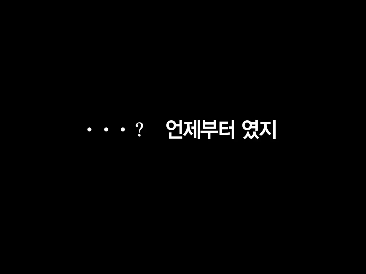 Saimin Seikyouiku | 최면 성교육 1화